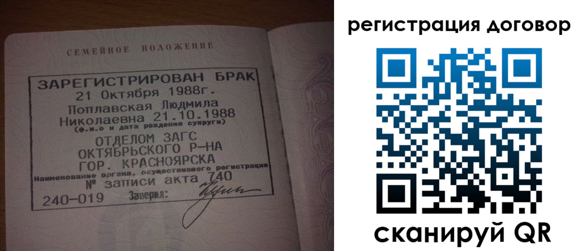 временная регистрация для всех в Карачаево-Черкесии