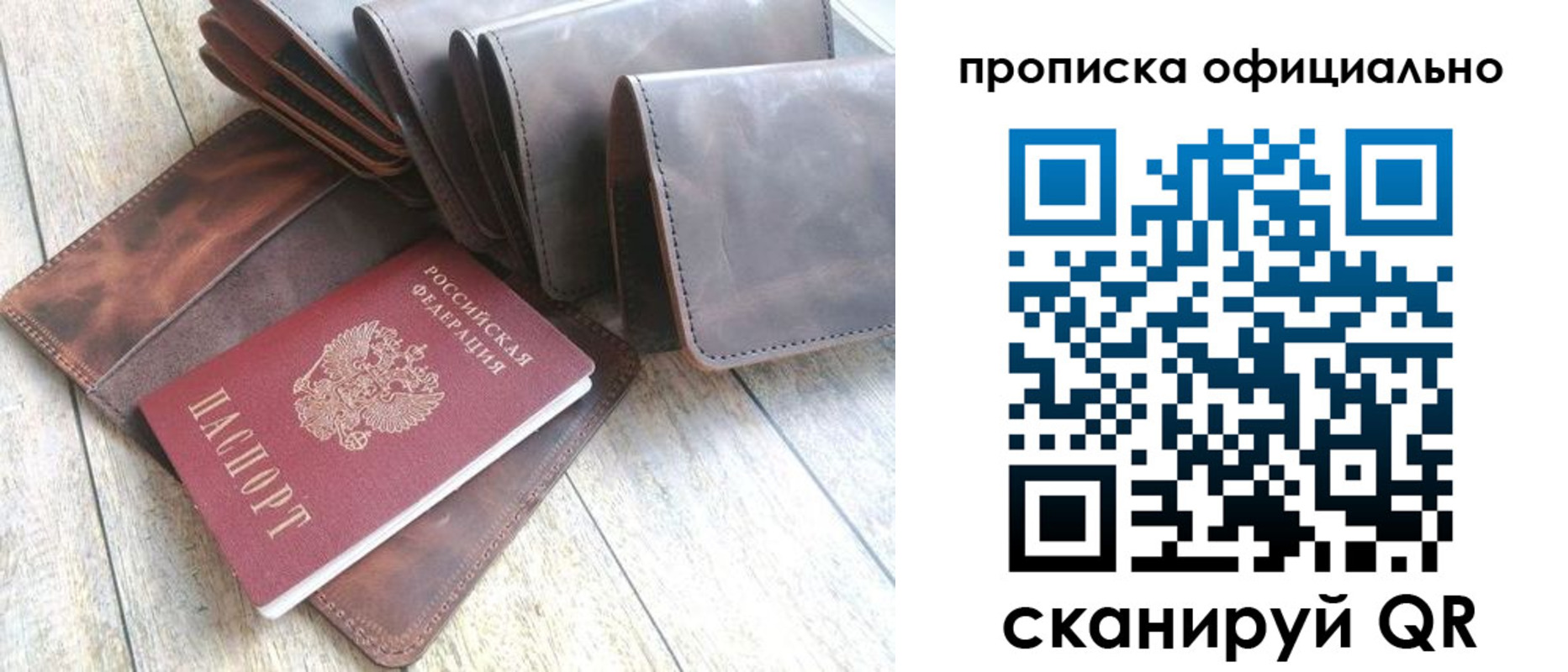 где прописаться в Карачаево-Черкесии