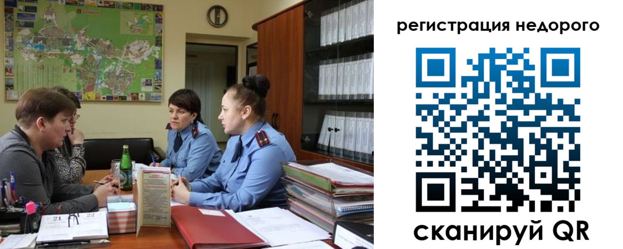 прописка от собственника в Карачаево-Черкесии