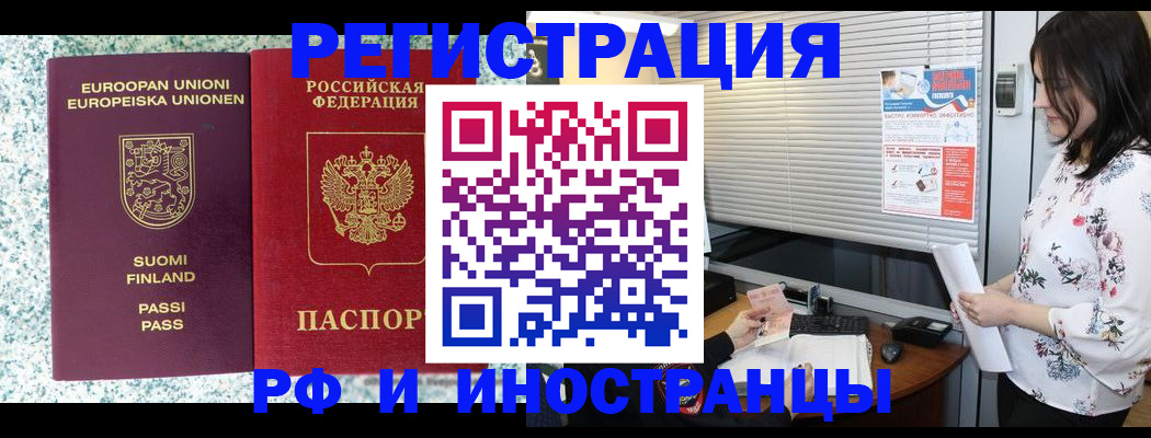прописка для школы в Карачаево-Черкесии